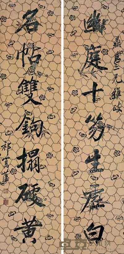 祁隽藻 书法对联 立轴 129×31cm×2